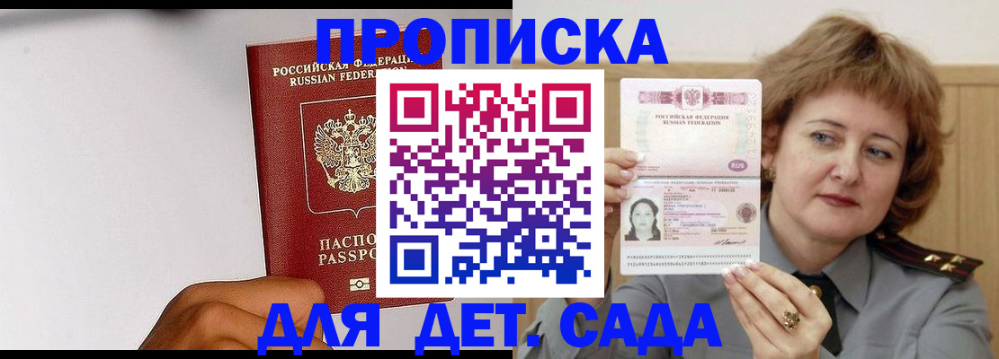 миграционный учет в Ялуторовске