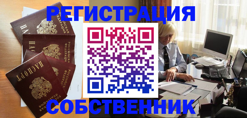 форма 3 в Ялуторовске